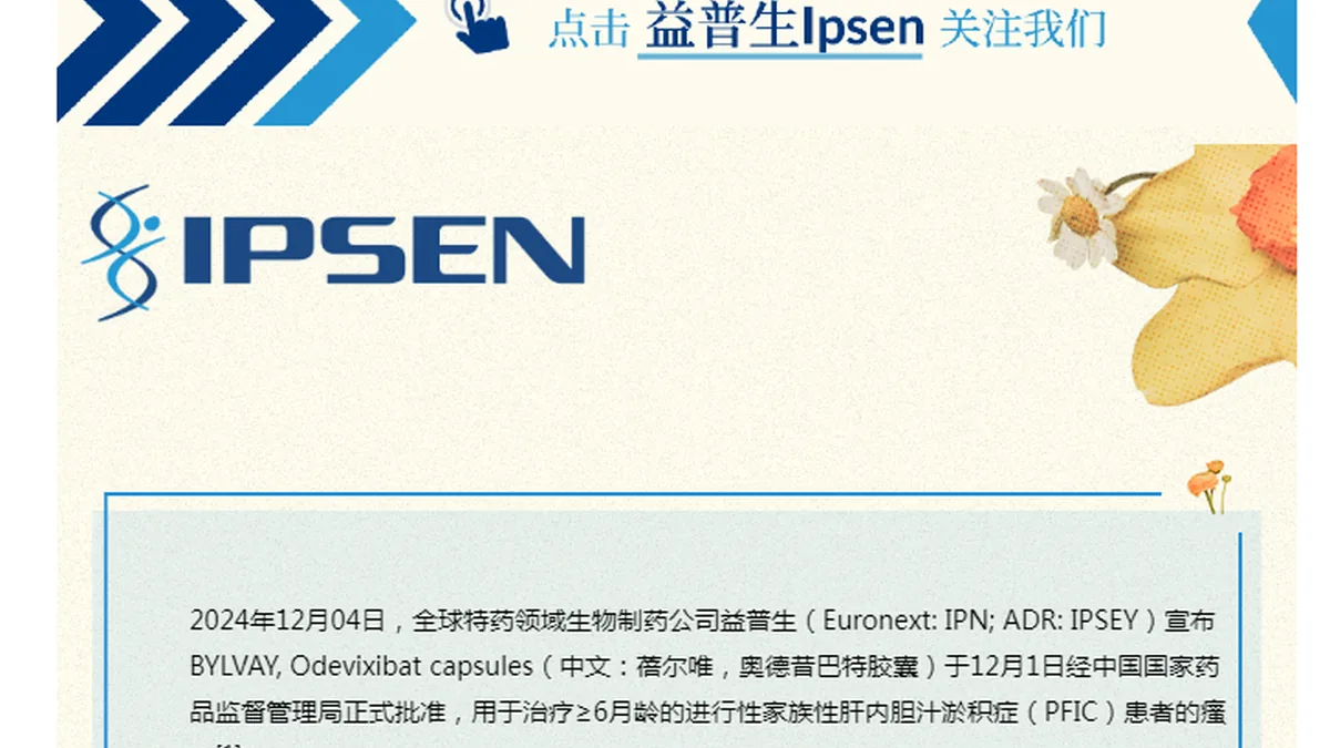 患者手持奥维昔巴特药盒与手机上的价格信息进行核对
